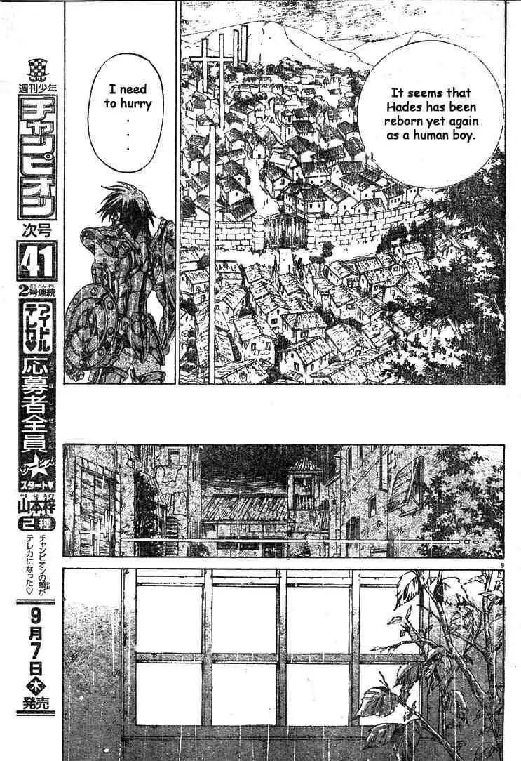 Saint Seiya - The Lost Canvas Chapter 2 9